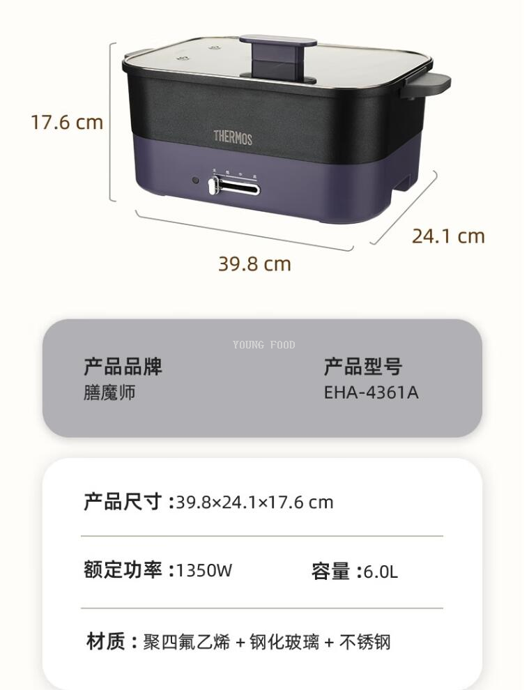 批发包邮！THERMOS膳魔师多功能电煮锅6L EHA-4361A 智能小家电详情10