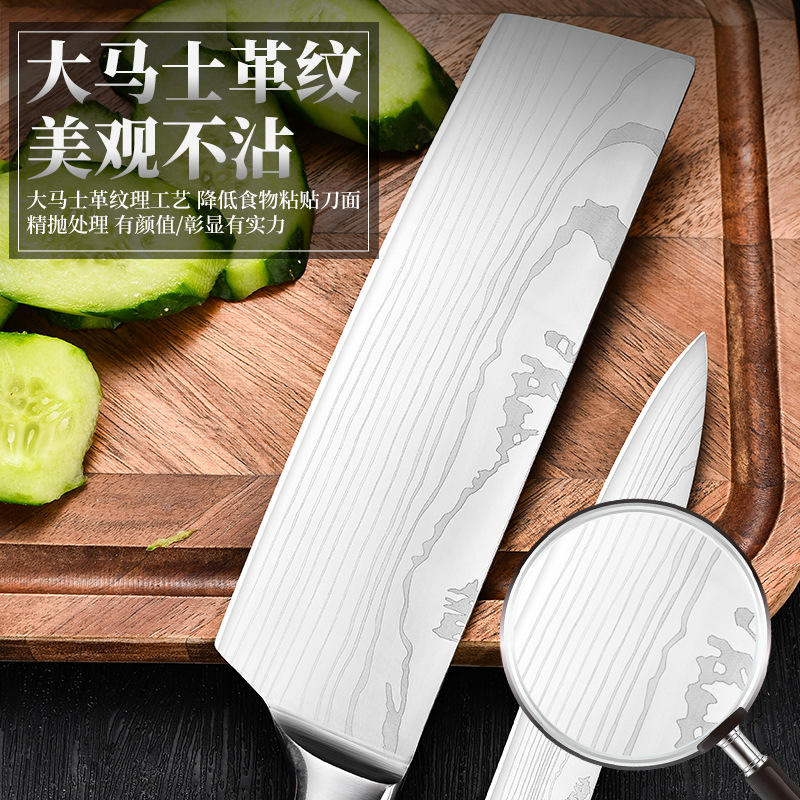 Cross-border Damascus laser-patterned chef knife, fruit knife, stainless steel knife set, Japanese knife, Santoku knife, kitchen knife Application Scenario