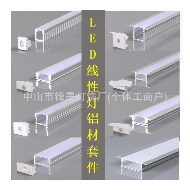 Strip lights, led embedded aluminum grooves, aluminum alloy light strips, light grooves, concealed installation, black long strip lights, ceiling linear lights full figure