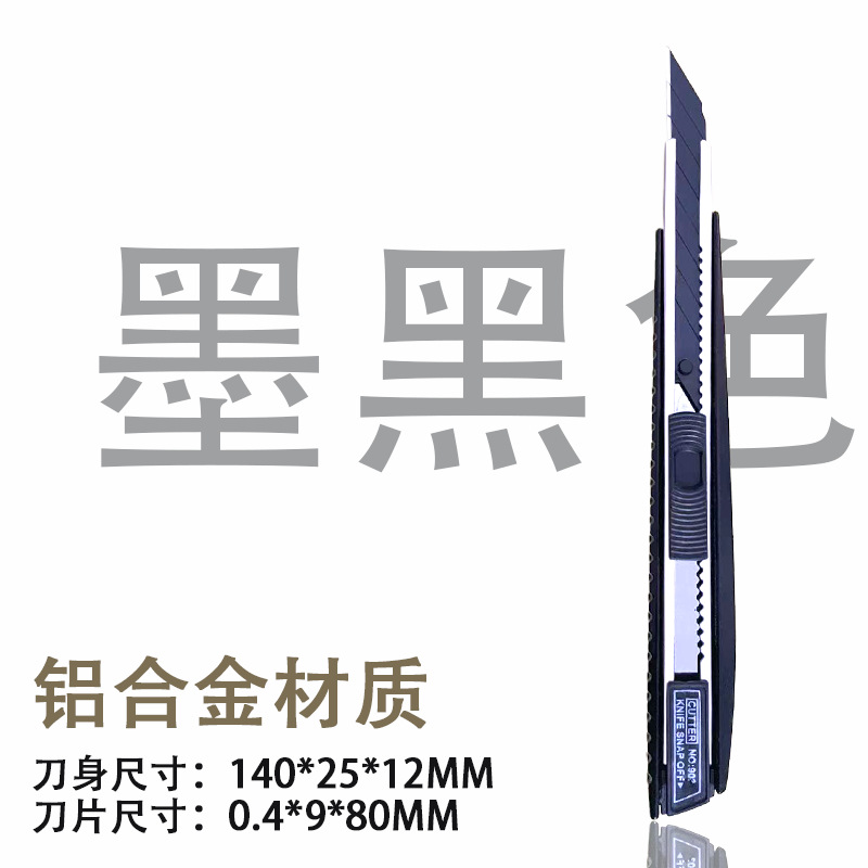 Factory wholesale of large utility knives, small utility blades, mini, thickened, anti-slip, express delivery knives, and special wallpaper knives details Picture