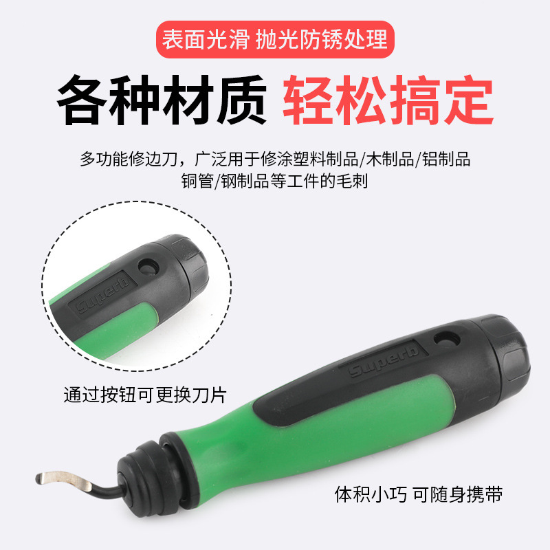 Dasheng Shengba air conditioning copper tube burr chamfering tool ST-209 mold internal and external trimming tool Reamer stainless steel scraper Specification drawing
