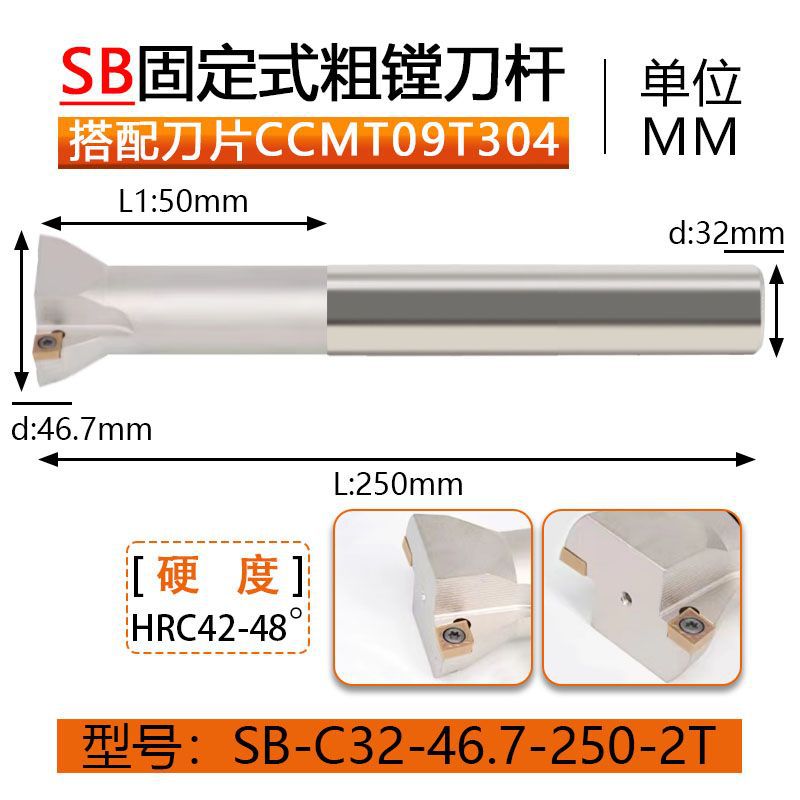 SB Fixed rough boring tool bar CNC machining center anti-vibration rough boring tool CNC lathe straight shank reaming boring tool bar undefined
