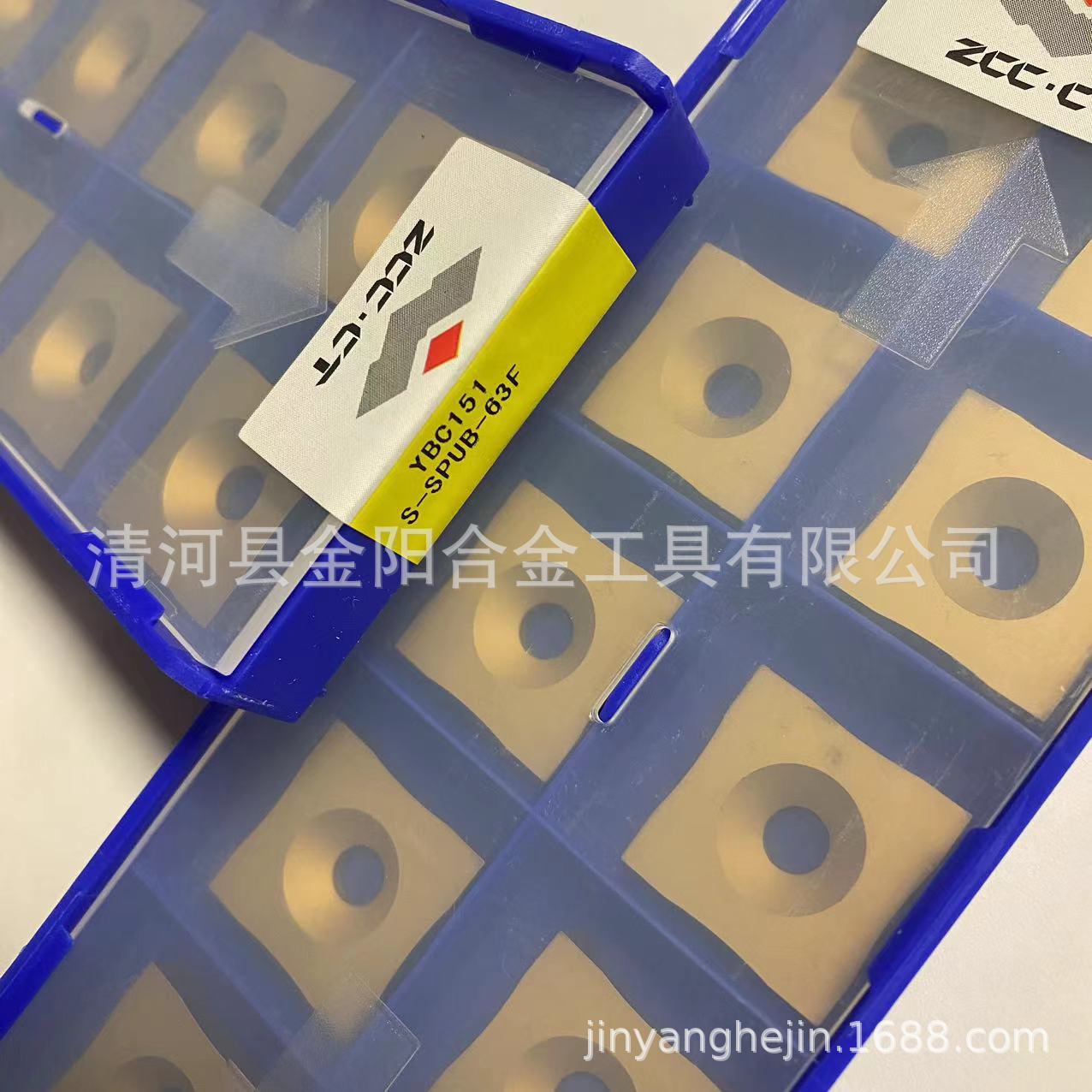 Drill pipe burr scraper blade YBC151 S-SPUB-63A 63B 63C 63D 63E 63F/T/G details Picture