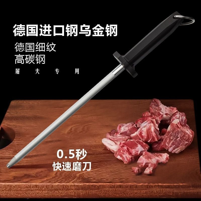 German imported knife sharpener, a quick and powerful tool for home use, a kitchen knife, and a professional magnetic stick for butchers details Picture