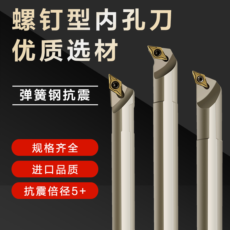 ll anti-seismic high-speed steel inner hole tool holder H10K-SDJCR07 spring steel anti-seismic S16Q-SDUCR11 boring machine Specification drawing