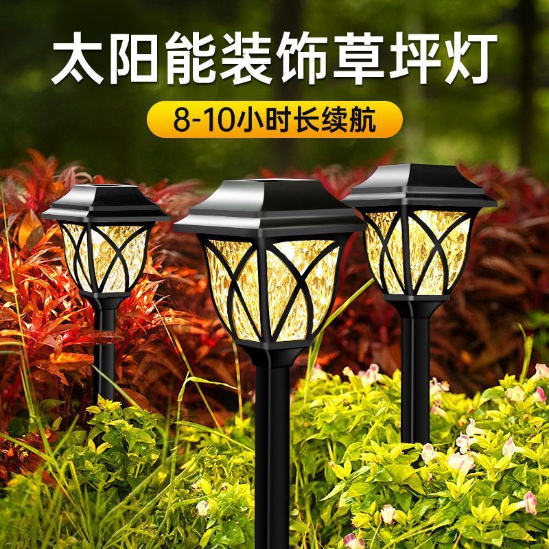 Solar courtyard lawn light sensor, home outdoor decoration, yard garden, grassland waterproof layout, ground socket light factory full figure