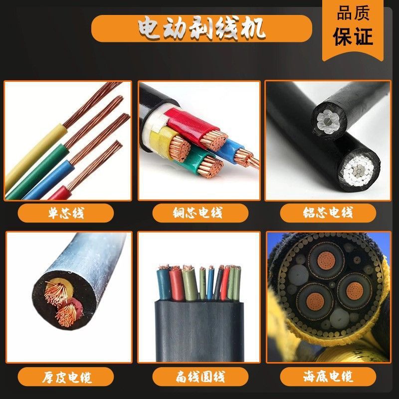 Fully automatic cable stripping machine, waste copper wire, household used wires, copper stripping, wire pulling, multi-functional wire pulling, electric barrier, German plant Item Picture