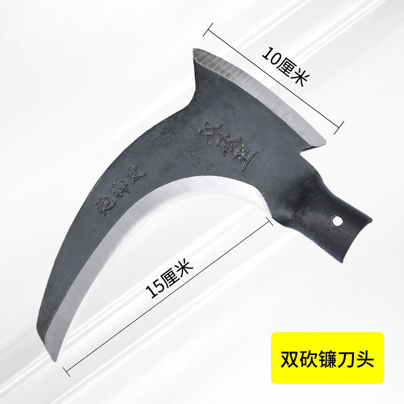 Sharp sickle lawn mower, manganese steel agricultural weeding and fishing, outdoor handle all-steel curved knife, lightweight small sickle undefined