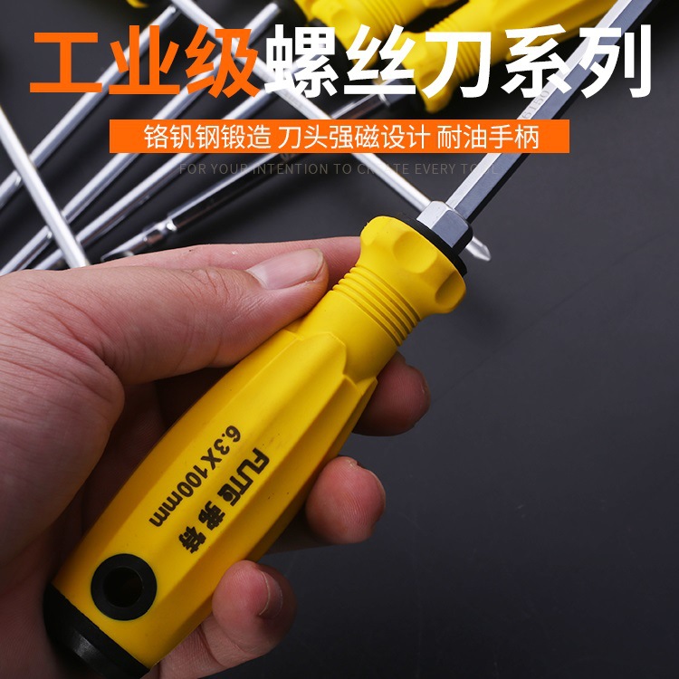 Fute industrial-grade screwdriver, white chrome vanadium steel shank, anti-corrosion, oil-resistant, rubber handle, strong magnetic head part screwdriver taper details Picture