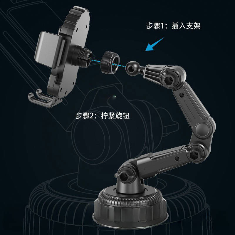 HZ03旋钮吸盘手机架 汽车吸盘手机支架中控台升级伸缩挡风玻璃车载手机支架详情6