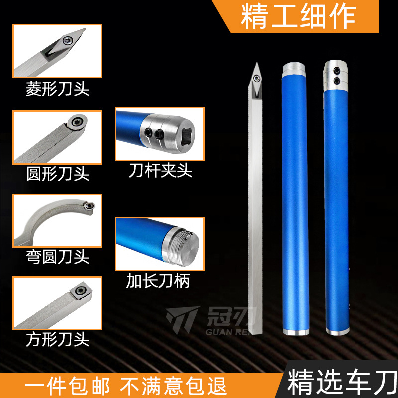 A complete set of portable woodworking turning tools, dedicated cylindrical lathe, inner hole blade, arc end face ball tool, small size Specification drawing