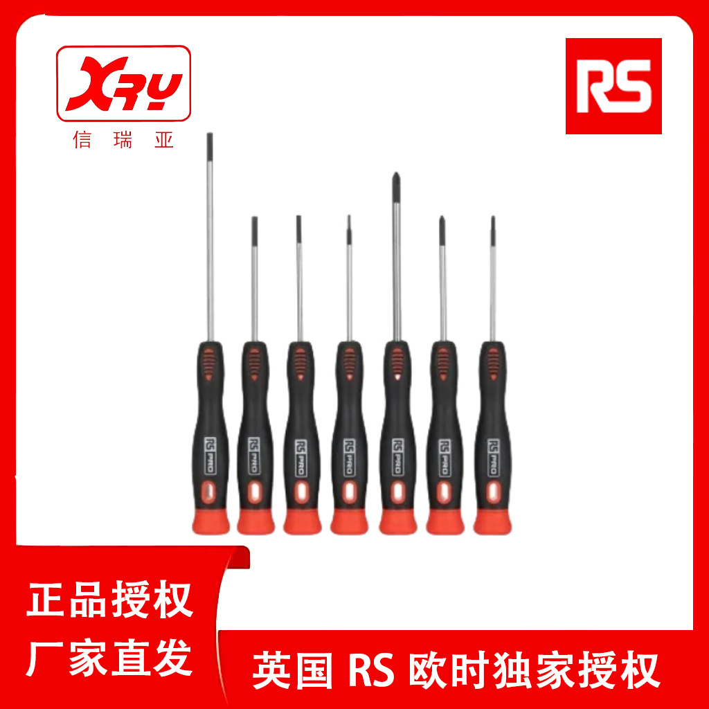 Oushi Electronics RS PRO Precision Screwdriver Set, chrome steel blade 243-513 precision screwdriver full figure