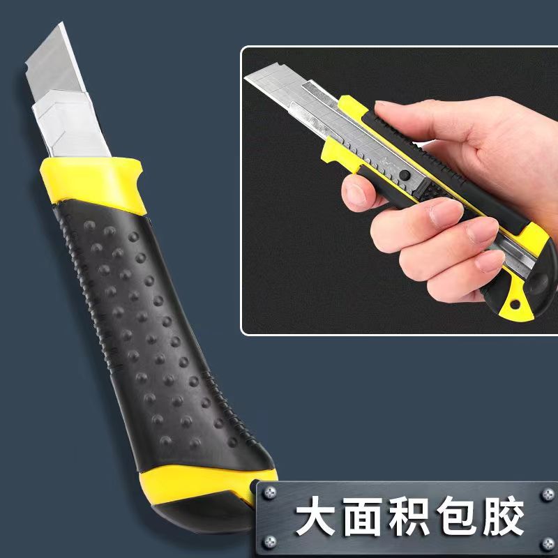 Utility knife, paper cutting knife, wallpaper knife, industrial-grade heavy-duty knife, wallpaper knife, unboxing knife, rubber-coated 223 card set, purchase in small quantities Specification drawing