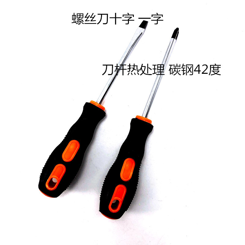 Manufacturer + Word - Word 6X100 screwdriver massage elastic handle 4-inch screwdriver wholesale in stock full figure