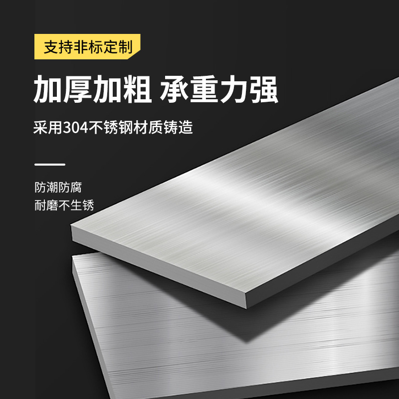 Stainless steel chain plate, straight chain, flat top chain, 812 conveyor chain plate, special industrial transmission chain for beer and beverage production lines Specification drawing
