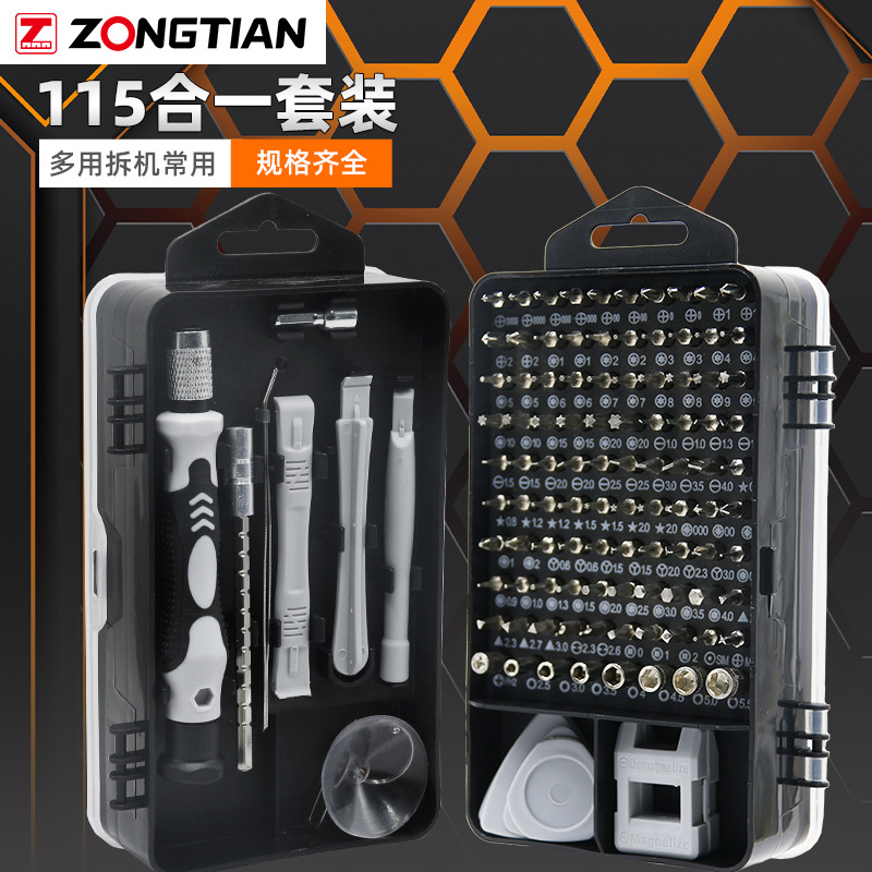 Factory direct supply 115-in-one screwdriver set, strong magnetic high-hardness screwdriver, multi-functional mobile phone repair tool full figure