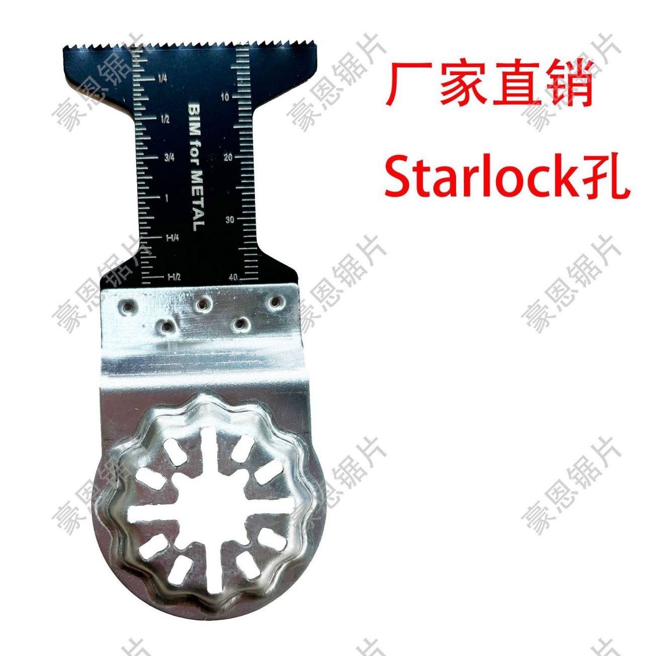 Wanyongbao multi-functional saw blade, woodworking metal saw blade, Starlock hole star lock saw blade Item Picture