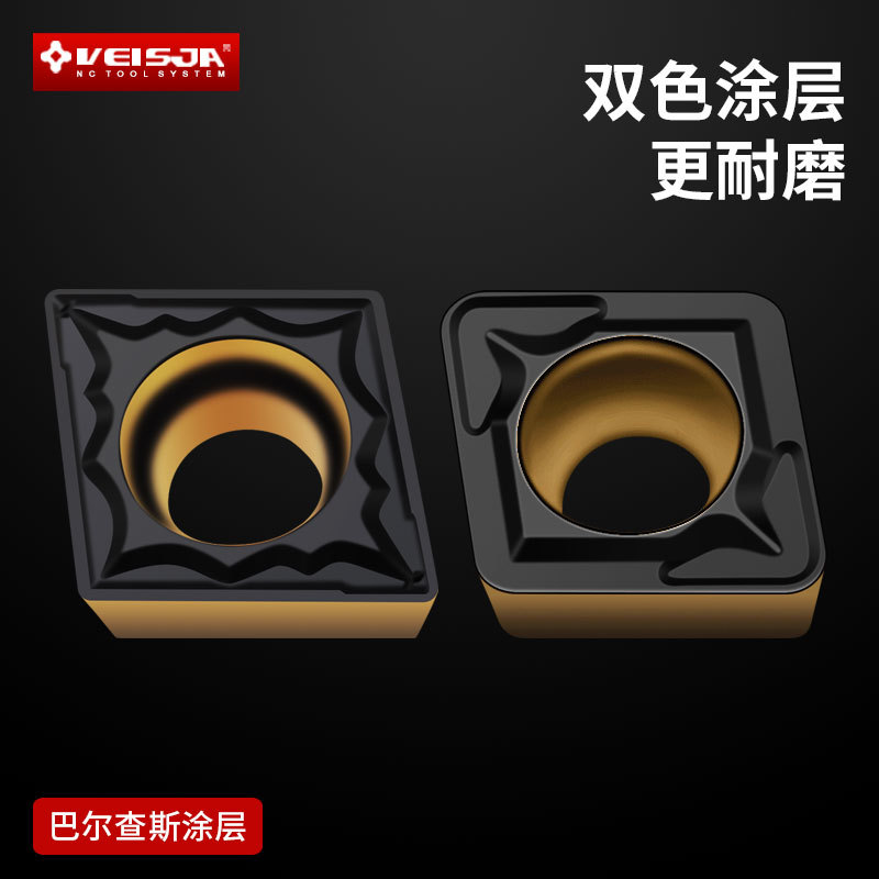 CNC cutting tool CCMT09T302 04 08 inner hole turning tool grain rhombic steel parts, stainless steel, cast iron, aluminum, PCD Application Scenario