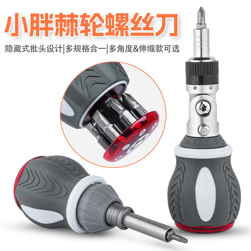 Multi-angle ratchet screwdriver combination set, home repair tool, multi-head cross-head flat-head screwdriver full figure