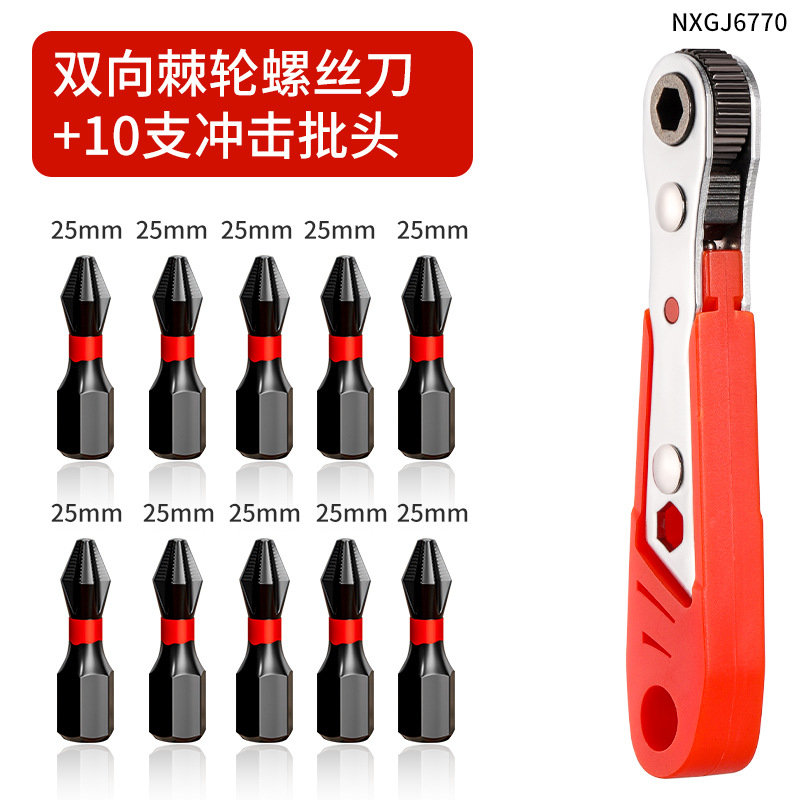 Multi-functional and multi-purpose chromium-vanadium steel ratchet screwdriver, 36-tooth strong magnetic bidirectional ratchet screwdriver for narrow space undefined
