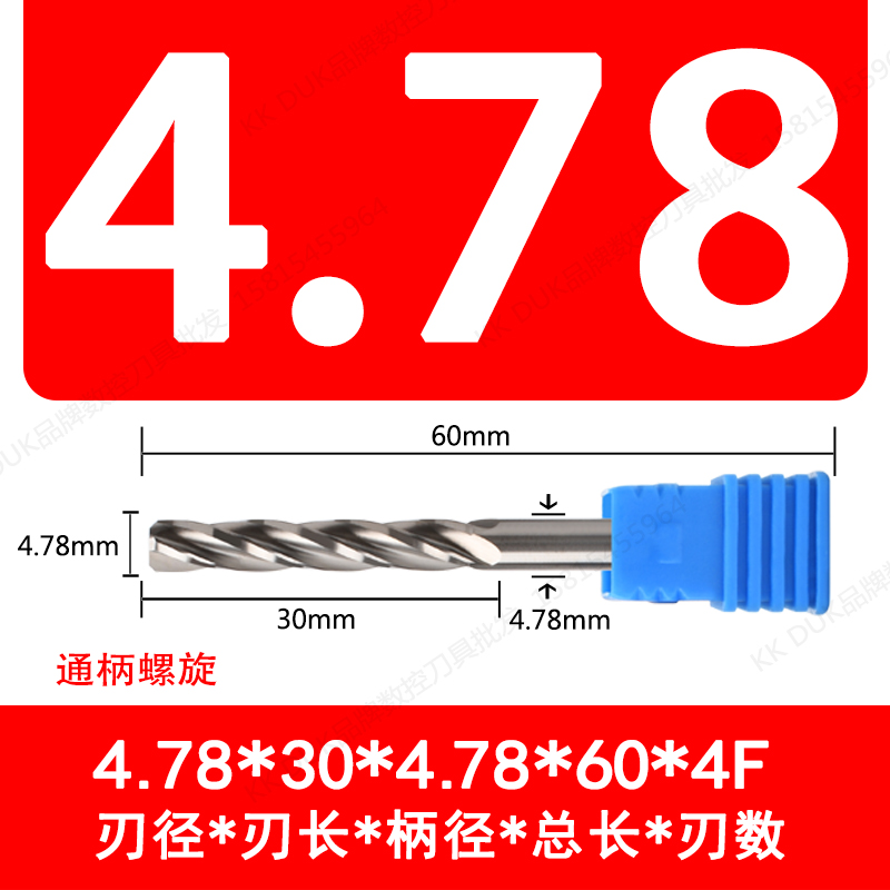 ll alloy reamer tungsten steel cutter 4.71 4.72 4.73 4.74 4.75 4.76 4.77 4.78 4 undefined