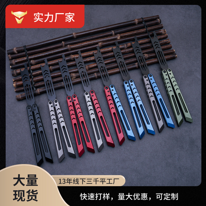 The new giant shark butterfly knife is an unsharpened 6-series aluminum handle training knife with CNC craftsmanship and fancy design. It features a high level of appearance and folding and swinging full figure