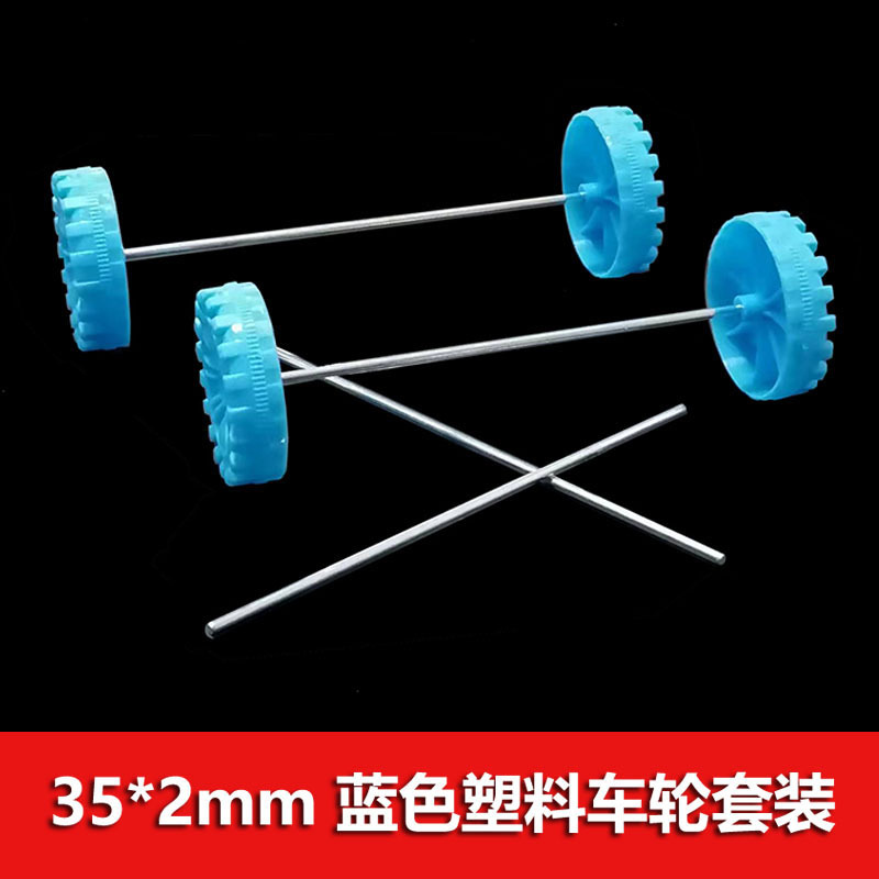35*2mm blue plastic wheel toy diy handcrafted spare parts 2*100mm wheel axle wheel set full figure