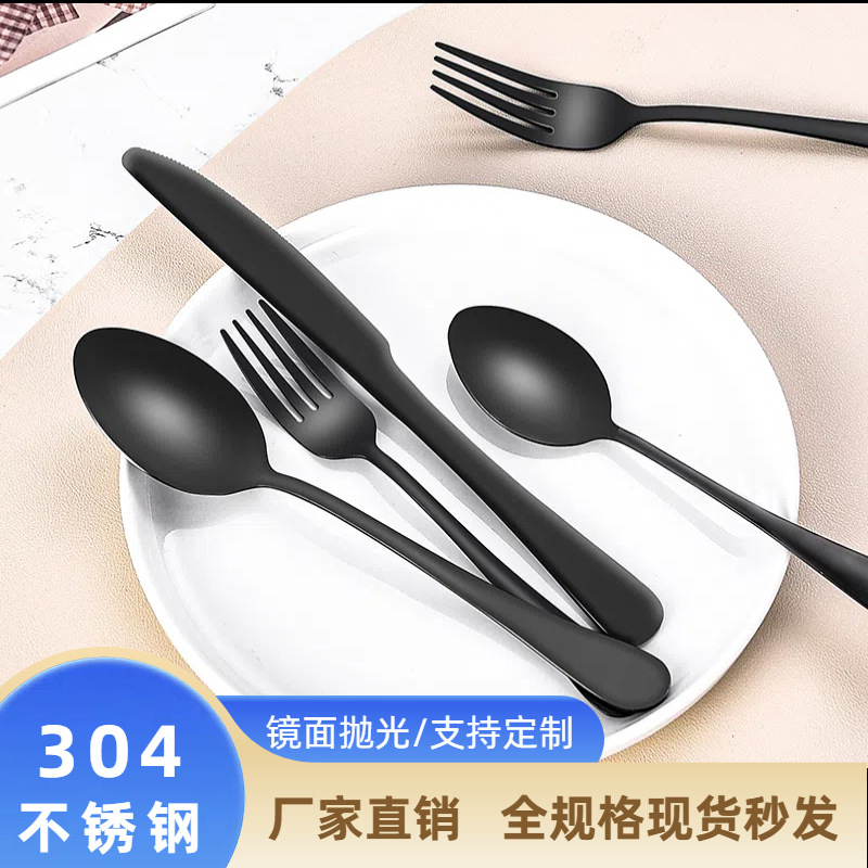 Three sets of thickened stainless steel tableware for hotels and steakhouses, including knives, forks and spoons, in an ins style full figure