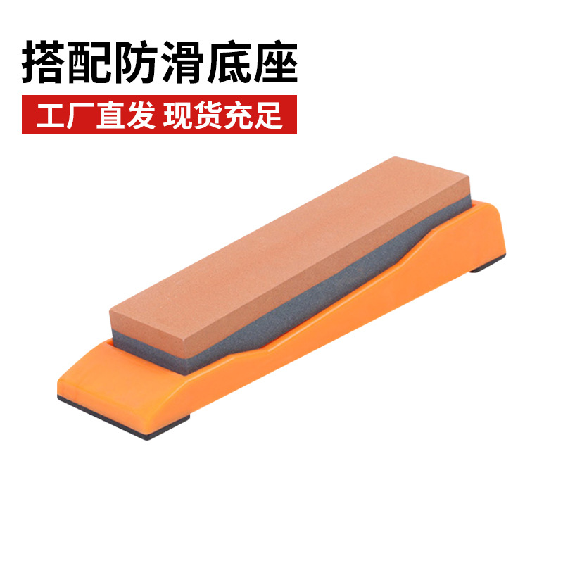 Renyuan household alumina/white corundum whetstone, brown corundum oilstone with base grinding tool combination details Picture