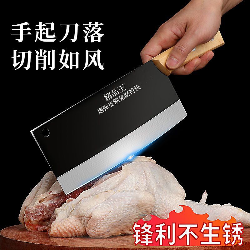 Stainless steel household kitchen knife for both cutting and slicing, kitchen chef's sharp knife, slicing gift, small kitchen knife in stock Application Scenario
