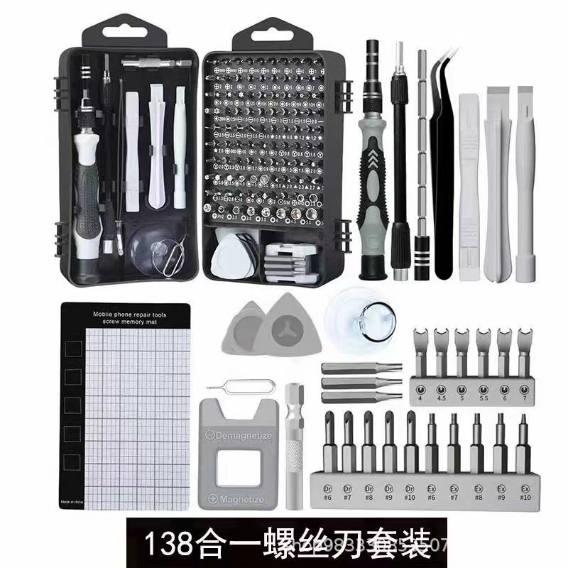 115-in-one screwdriver set, cross-border hardware tools, screw screwdriver set, cross screwdriver head, mobile phone repair tools undefined