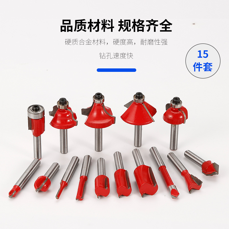 12-piece and 15-piece sets of 1/4 and 1/2 woodworking milling cutters, engraving machine lathes, bakelite edge trimming milling cutter sets Application Scenario