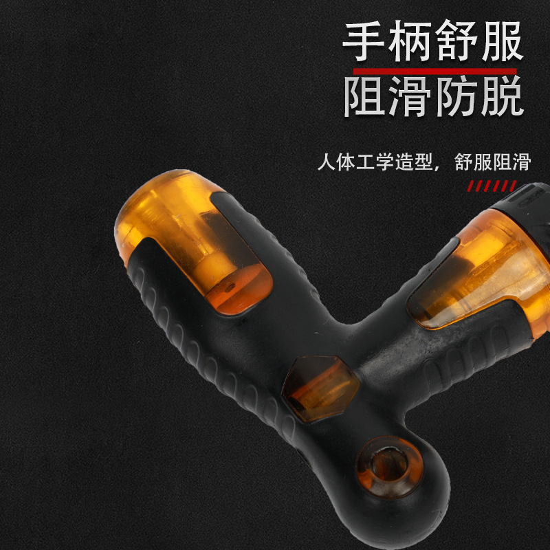 T-type rotary screwdriver, ratchet screwdriver, cross-shaped flat-head screwdriver, five-yuan store, hardware and general merchandise, household disassembly screwdriver details Picture