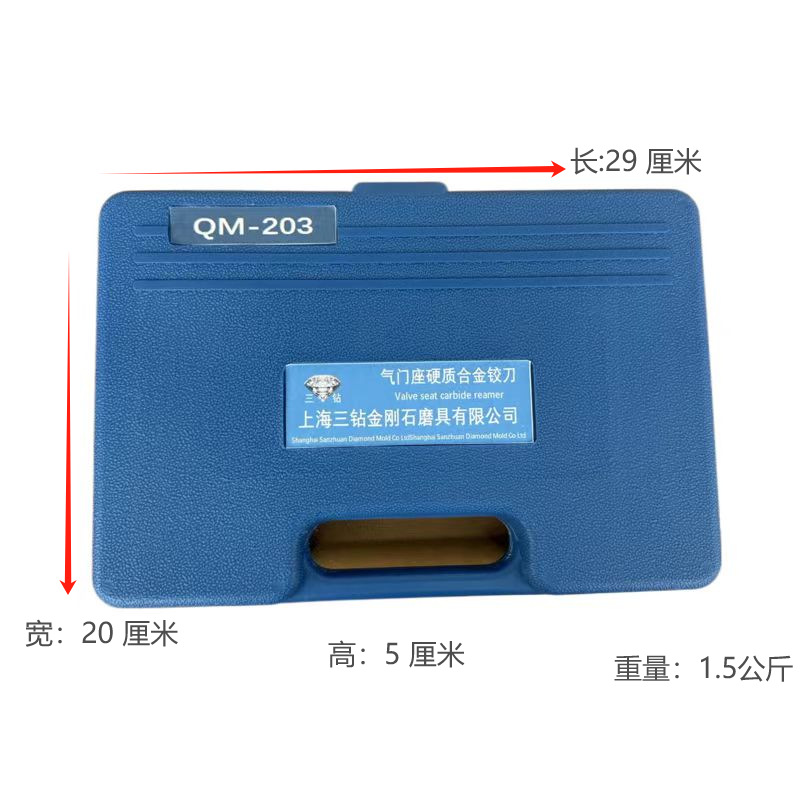 Three-wheel and two-wheel motorcycle engine valve seat hard alloy reamer grinding wheel set 23PCS maintenance tools Specification drawing