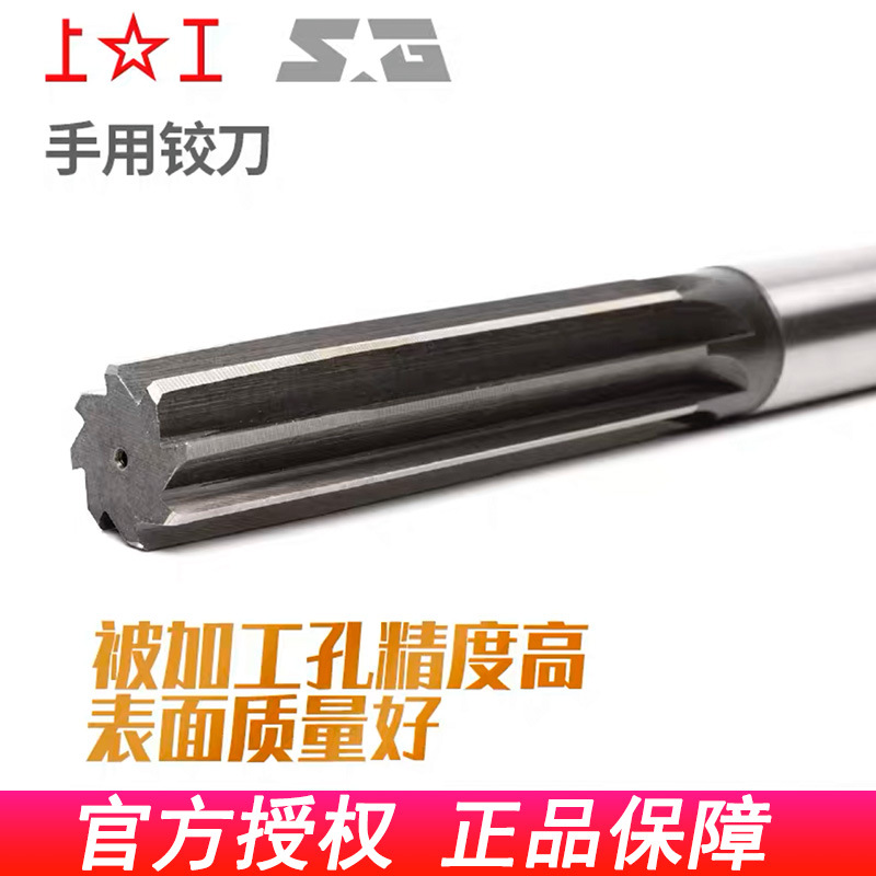 Genuine handcrafted reamer with straight handle H8H7 alloy steel and handcrafted twist handle 4, 5, 6, 8, 10, 12mm Specification drawing