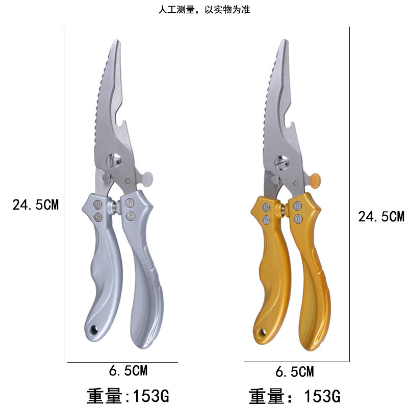 Multi-functional chicken bone scissors, kitchen scissors, bottle cap opening and fish scale scraping scissors, multi-purpose scissors with built-in locking pliers, vegetable scissors Application Scenario