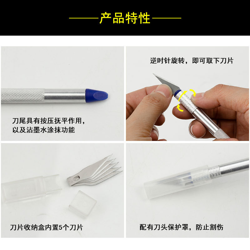 Engraving knife set, aluminum alloy engraving knife, journal engraving knife, pen knife, model-making tools, mobile phone film application, utility knife details Picture