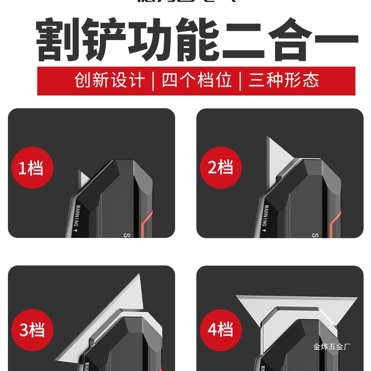 Delixi R3809 deformable utility knife, fully automatic design, multi-functional household electrician's special shovel, Jinye Application Scenario