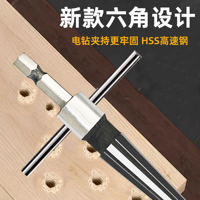 Hand-held conical reamer, electric drill, hard alloy reamer, woodworking tools, large opening conical reamer, drill bit Application Scenario