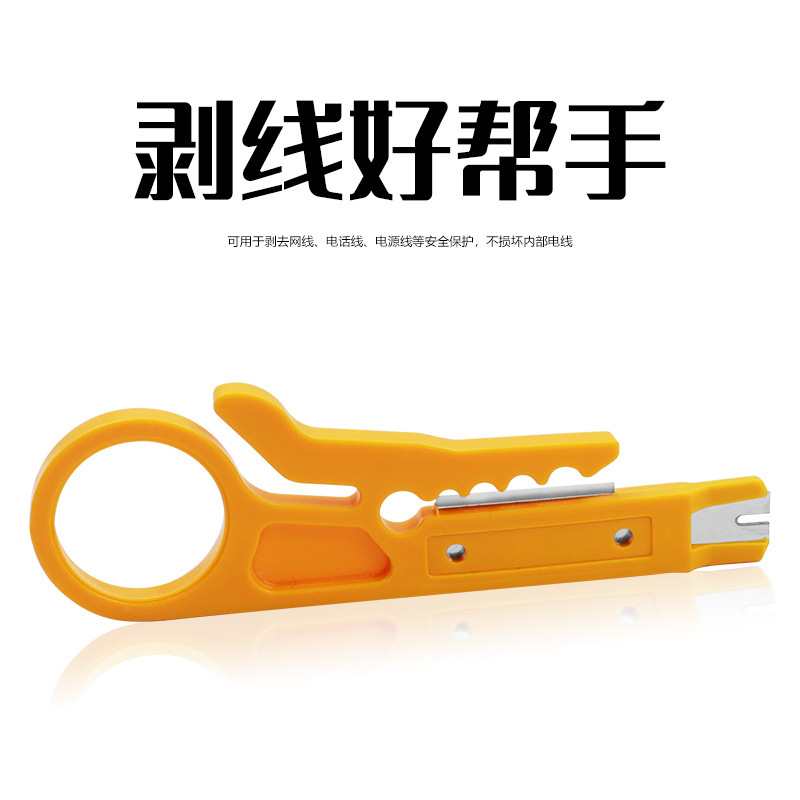 Small yellow knife wire crimping tool, wire stripper, wire crimping tool, simple wire stripping and crimping knife, wire and network cable crimping pliers Specification drawing