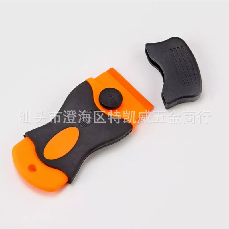 Plastic glue removal scraper, scraper, car film application tool, home cleaning, tile, glass and screen stain removal scraper undefined