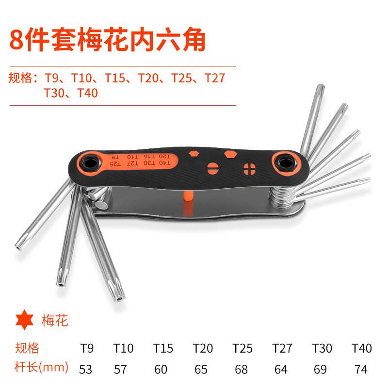 10PCS Folding hex Socket wrench set, metric and imperial star hex Socket screwdriver, metric Amazon undefined