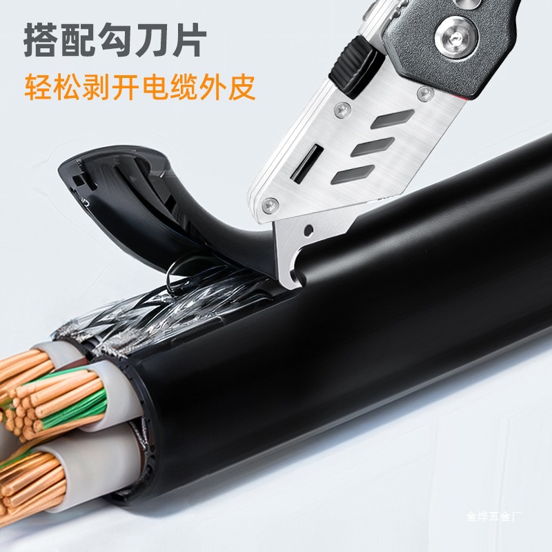 DEWO Special cable stripping knife, wire stripping hook knife, stainless steel high-grade cable stripping hook knife, Jin Ye details Picture