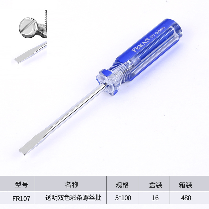 Manufacturer's in-stock cross-head screwdrivers, transparent handle screwdrivers, double-color bar handle cross-head screwdrivers, and screwdrivers undefined
