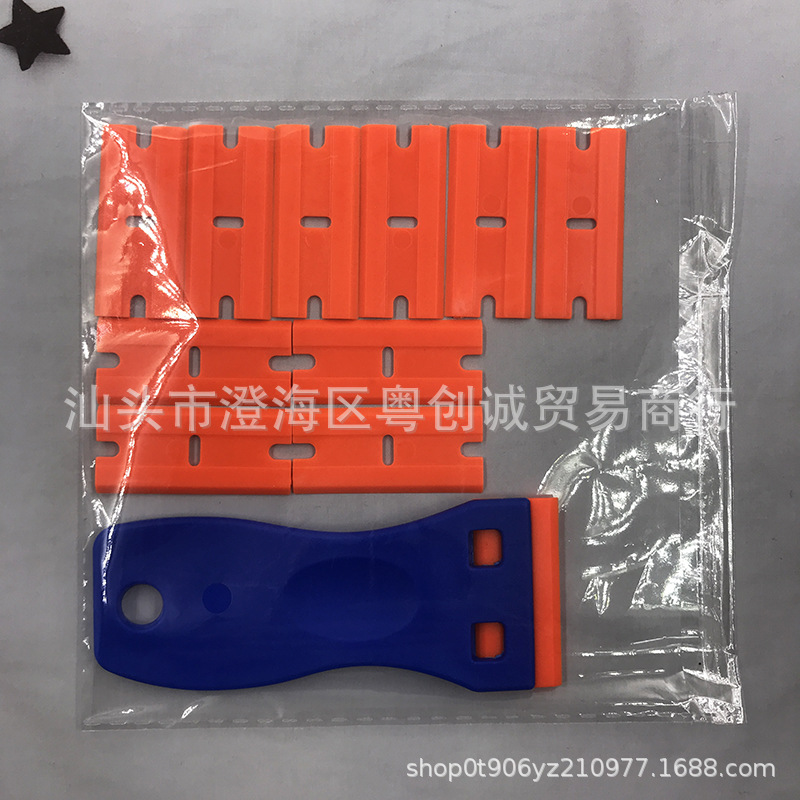 Plastic small scraper, decontamination scraper, car film application tool, cleaning tool, single-head and double-head glue removal small scraper undefined