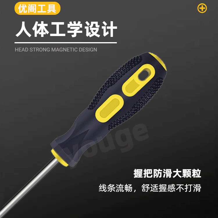 Wholesale of cross-head screwdriver, massage handle, hardened household screwdriver, anti-slip screwdriver, plum blossom manual strong magnetic screwdriver details Picture