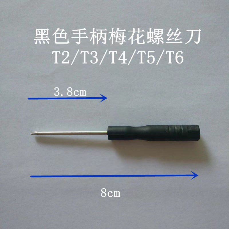 1.5/2.0 Cross-head 3mm small screwdriver 65mm ² 2.5 transparent mini screwdriver cross-head screwdriver details Picture