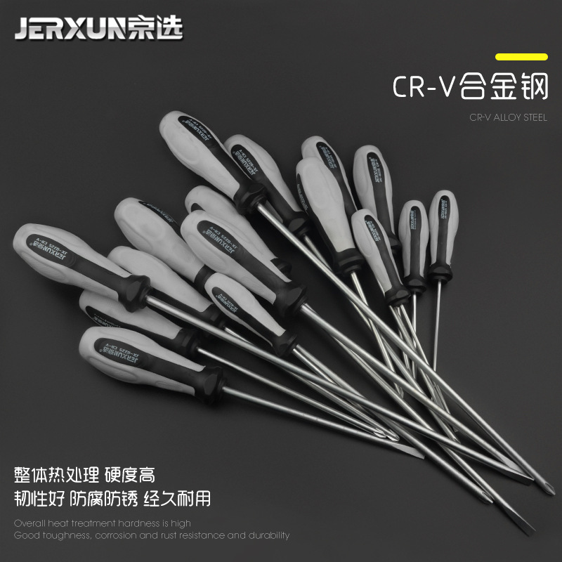 Jingxuan Screwdriver, cross-head multi-functional set, small screwdriver, disassembly notebook, plum blossom magnetic screwdriver, screwdriver details Picture