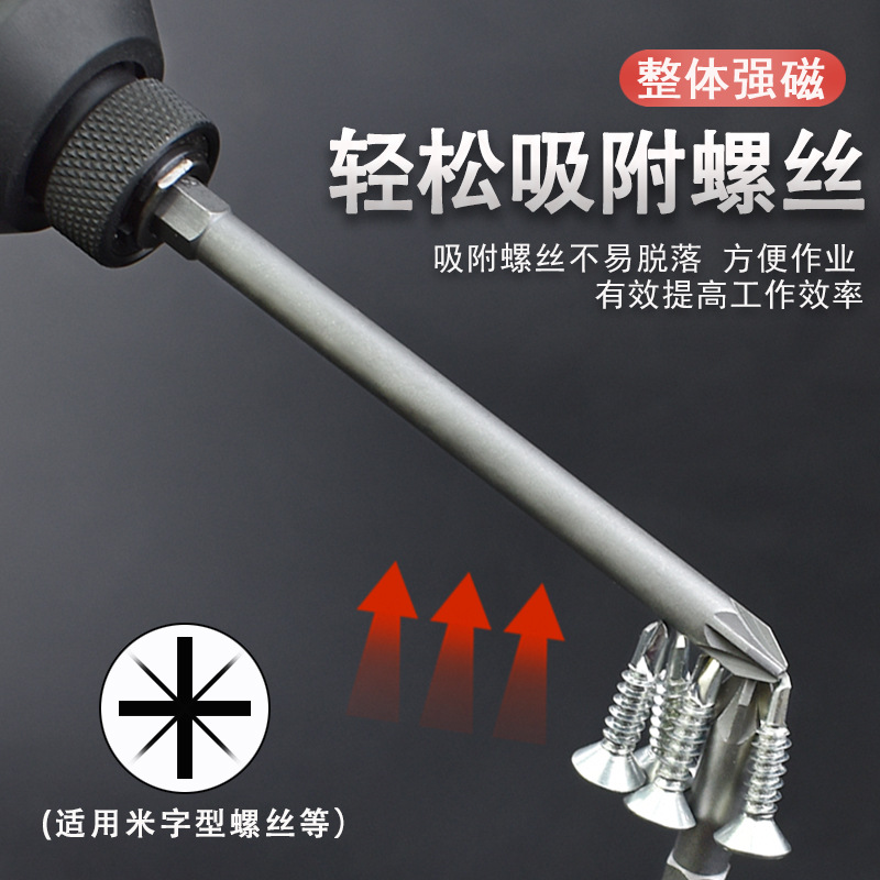 Nigao S2 material air screwdriver head, cross-shaped electric screwdriver head, screwdriver, electric screwdriver tip, pneumatic screwdriver head details Picture