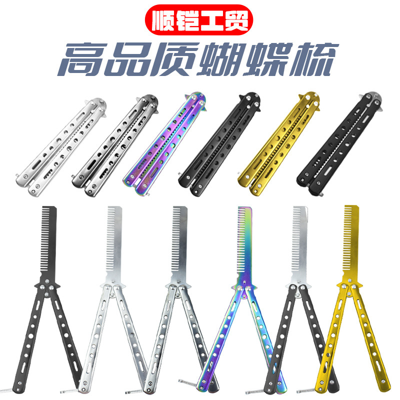 Round-handled uncut butterfly practice knife, American butterfly knife comb, CSgo outdoor training knife, folding training comb details Picture